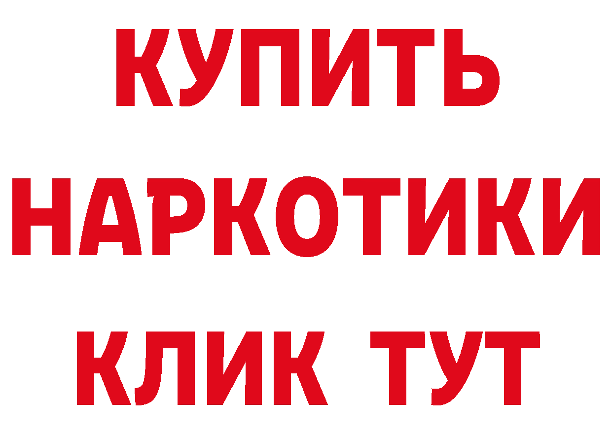 ГАШ убойный маркетплейс сайты даркнета hydra Череповец