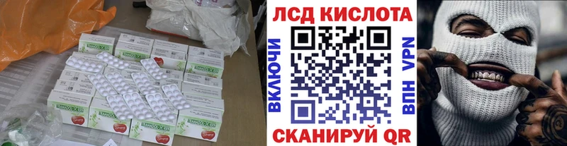 Лсд 25 экстази кислота  гидра как войти  Череповец 