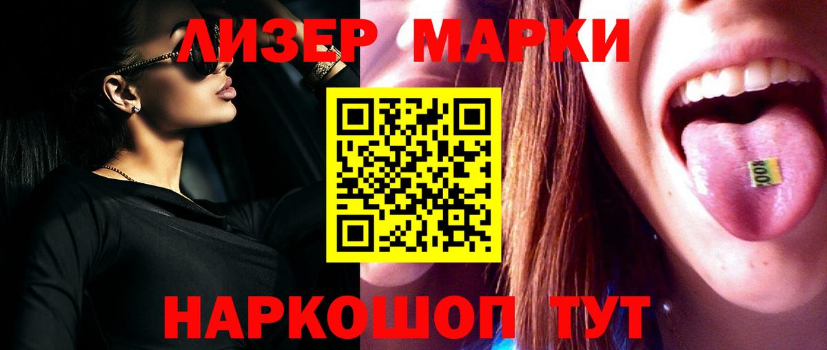 LSD-25 экстази  Лсд 25 экстази кислота  Вход с VPN  Череповец  кракен онион  LSD-25 экстази ecstasy 