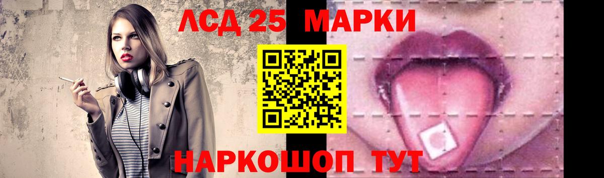 ЛСД экстази кислота Череповец