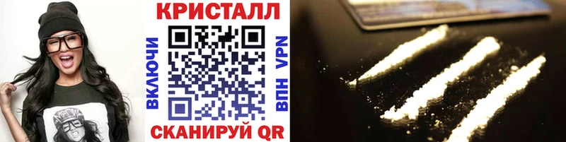 Первитин Methamphetamine  Череповец 