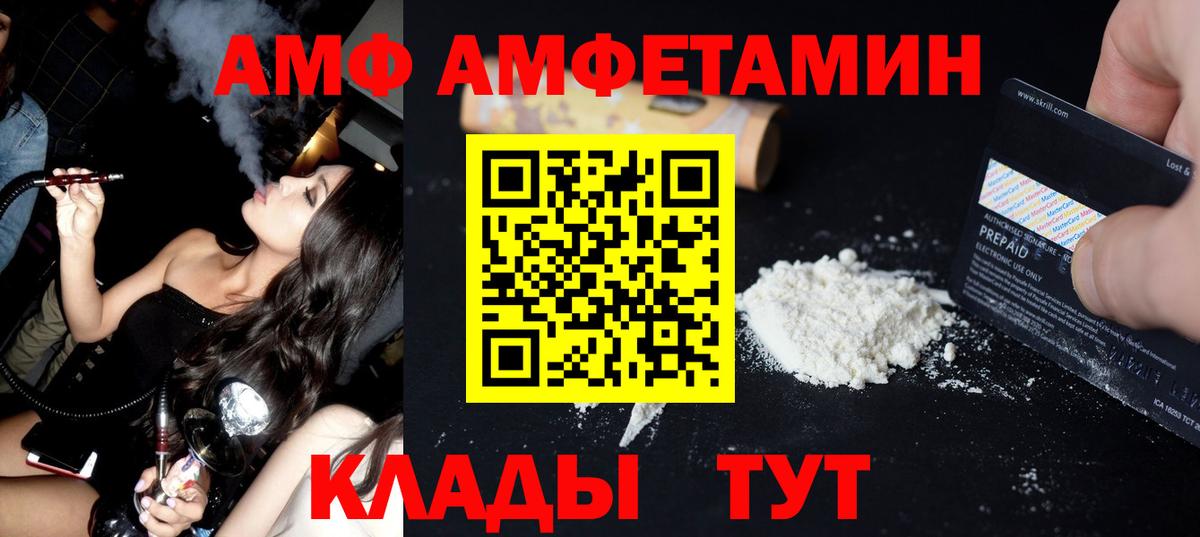 Первитин витя  Вход с VPN  Череповец 