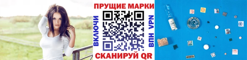 сайты даркнета Telegram Череповец Марки 25I-NBOMe 1,5мг