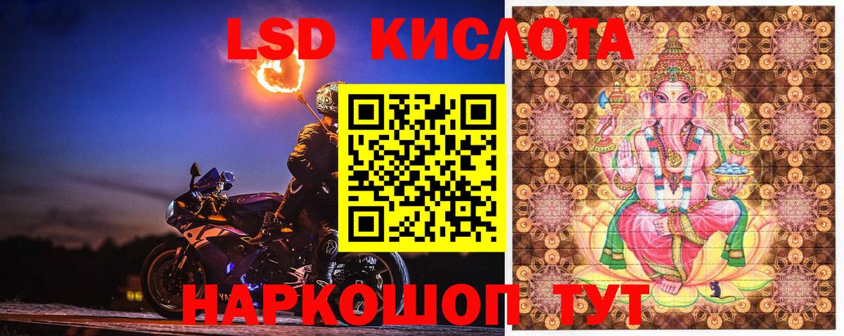 Марки N-bome 1500мкг Череповец
