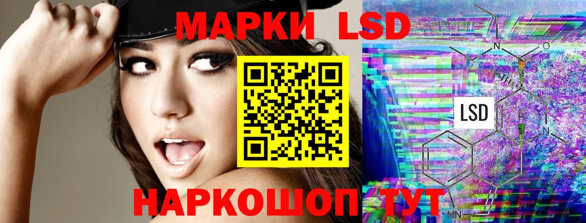 Череповец  Марки N-bome  Вход с VPN  Наркотические марки 1500мкг 