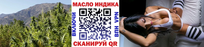 ТГК вейп  Череповец 