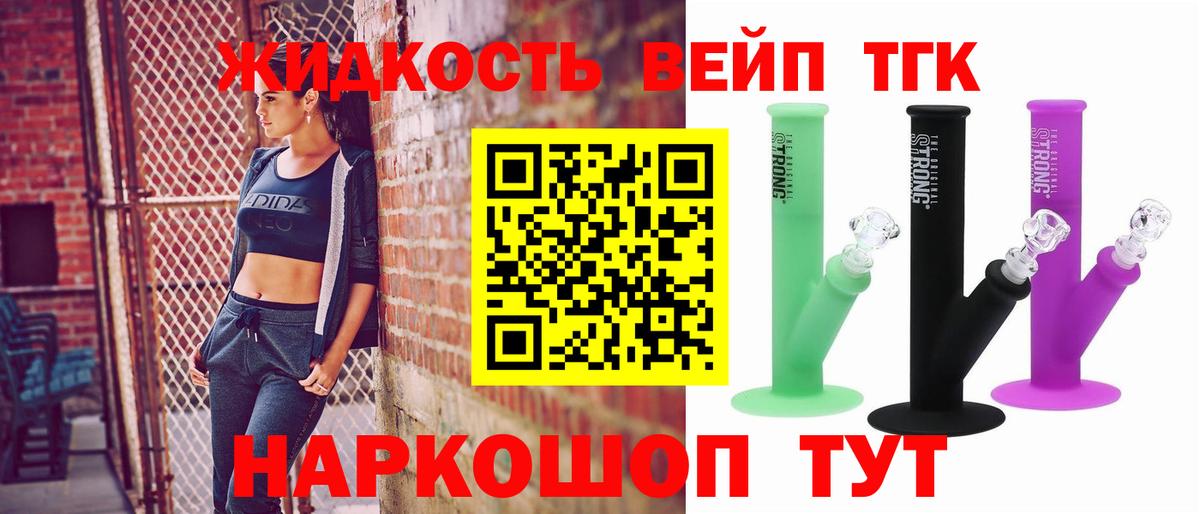 Наркошоп  Амфетамин кристаллы  Конопля  Кокаин  Экстази  Вход с VPN  Cocaine  Череповец  Гашиш  Меф МЯУ МЯУ   НБОМе 