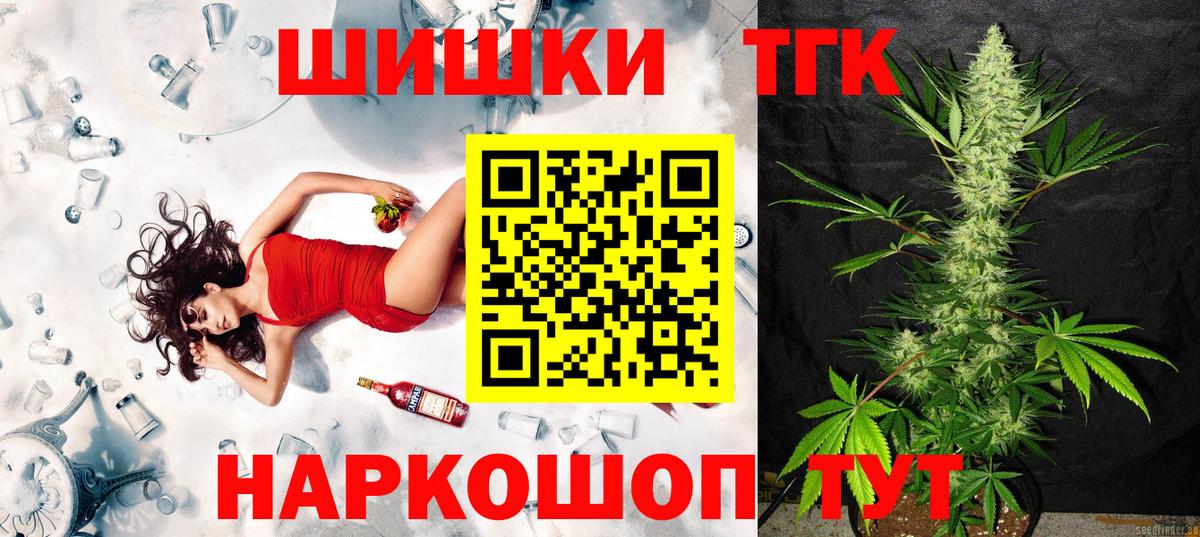 Марихуана MAZAR Череповец