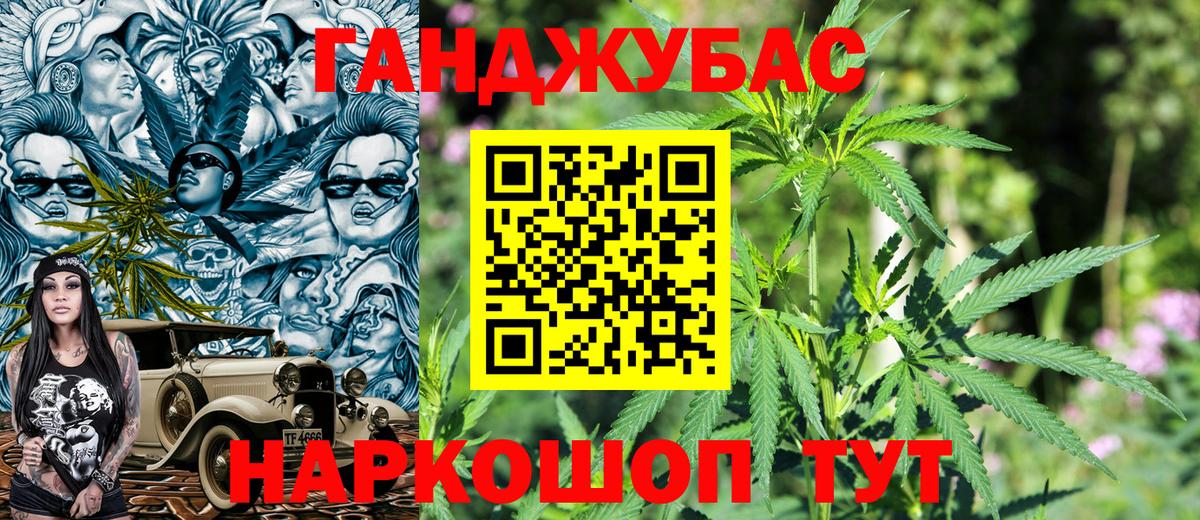 Череповец  МАРИХУАНА ГИДРОПОН  Вход с VPN  Канабис VHQ  Бошки марихуана план 